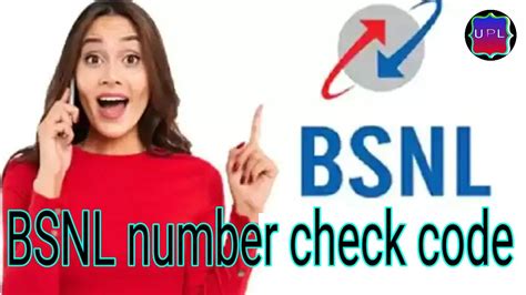 bsnl number check code 2022|bsnl number check codes.